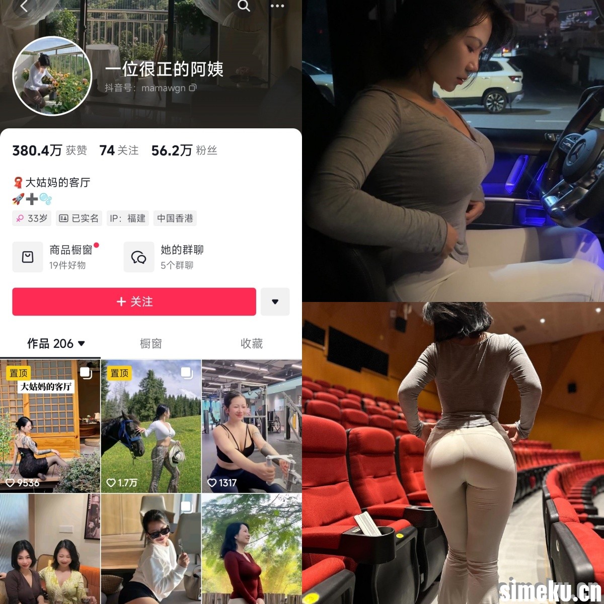 [合集打包]一位很正的阿姨/大姑妈的客厅微密圈作品合集完整版觅圈图集视频套图作品合集打包下载+持续更新